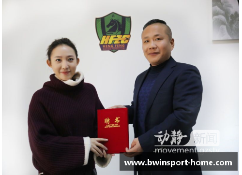赵旭东：中国足球新希望