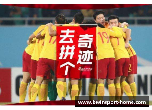 安赫尔：从球场之星到团队的心脏